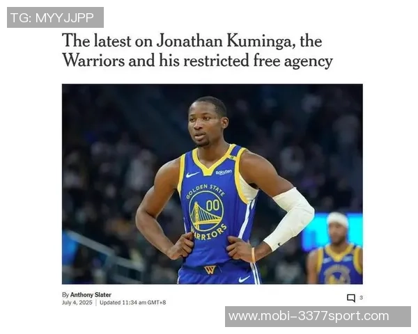 本赛季NBA交易预测：库明加独占鳌头浓眉与杨并列第三字母哥紧随其后小萨排名第五