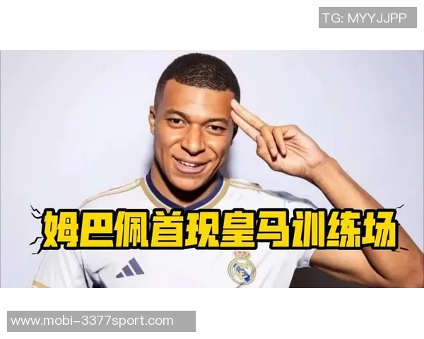 姆巴佩伤情乐观皇马预计一周内恢复训练重返赛场